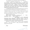 Картинка Адвокат помог провести переговоры в b2b сфере