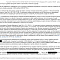 Картинка Требование к страховой компании о взыскании страхового возмещения