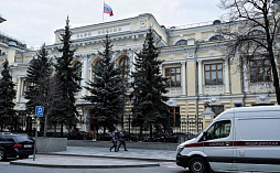 Картинка Как списать долги по кредитам