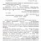 Картинка Назначение административного наказания за выезд на встречную полосу